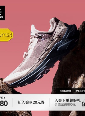 KAILAS凯乐石Fuga EX3越野跑山鞋女低帮透气V底防滑户外休闲鞋男