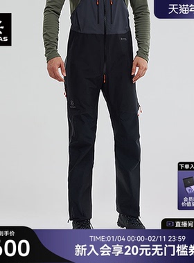 KAILAS凯乐石SD1000冲锋裤GORE-TEX PRO全开拉链耐磨抗撕徒步裤子