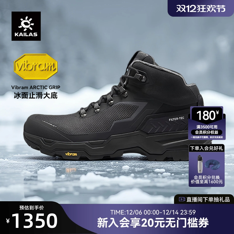 凯乐石N44徒步登山鞋女冬季加绒保暖V底防滑防水户外休闲雪地靴男