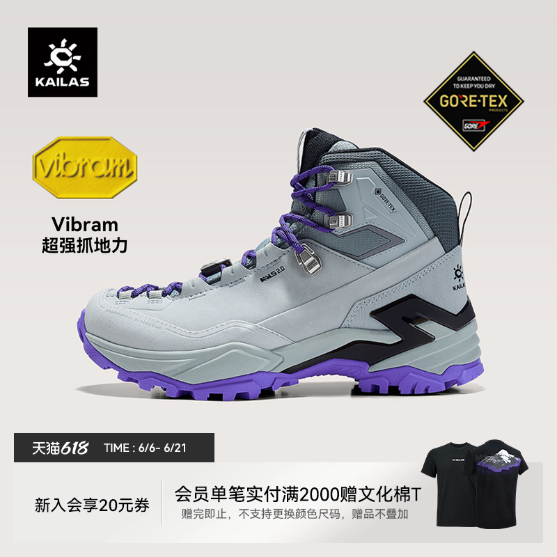 凯乐石MT5-3 GTX徒步登山鞋女防水中帮V底防滑户外运动休闲鞋男