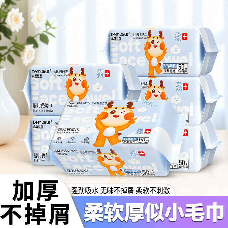 ��˪ֽ2������Яװ ����ʪ�� С¹����������׷����ҼӺ�ϴ����һ���Գ�ȡʽӤ���������ڹ�ʽ