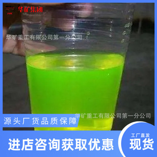 YFD-40液压支架冷却液 严寒季节液压设备贮存升井检修运输防冻