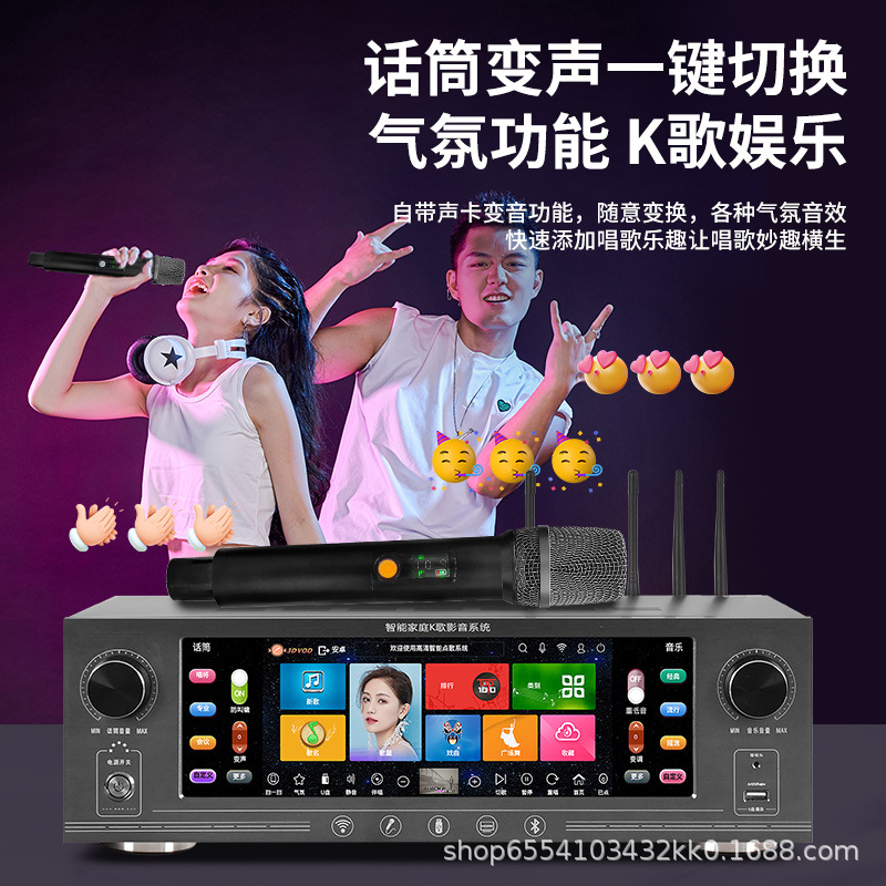 爱宝声ktv音响套装客厅k歌触摸屏点歌无线大功率卡拉ok音箱家庭版