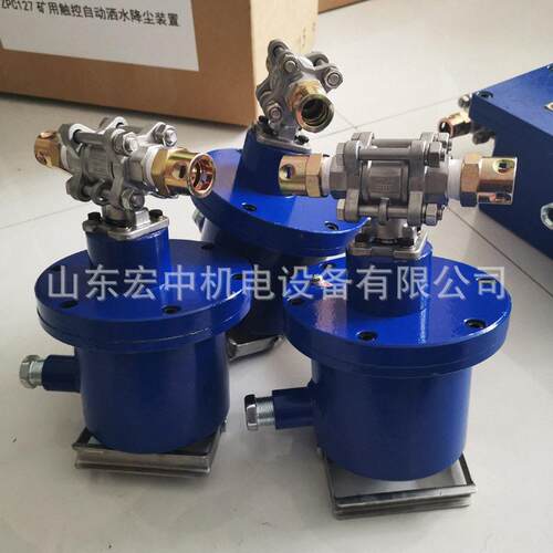 厂家生产销售4分6分1寸电动球阀DFH8/7矿用隔爆型电动球阀