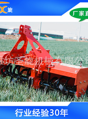 1GQN-200旋耕机 水田旱地皆可 翻地犁 全国质保