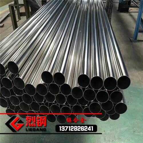 现货monel400蒙乃尔合金管 耐蚀monel400无缝管 monel400合金管
