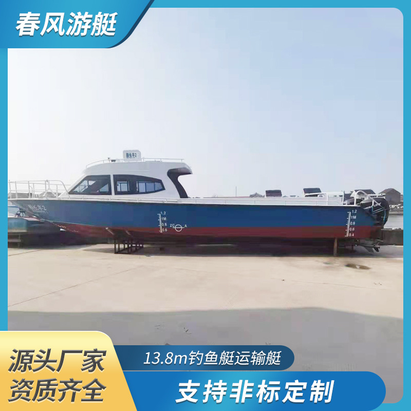 13.8m铝合金运输艇河道近海大型运输船舶 13m工作快艇 铝合金游艇