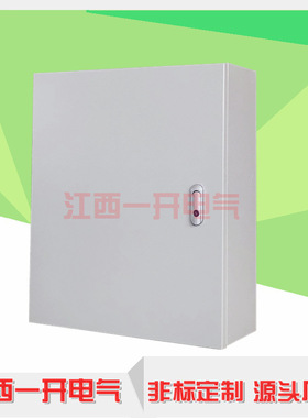 照明配电箱室内户外防水铁皮配电箱现货灰色 600x500x200mm IP30