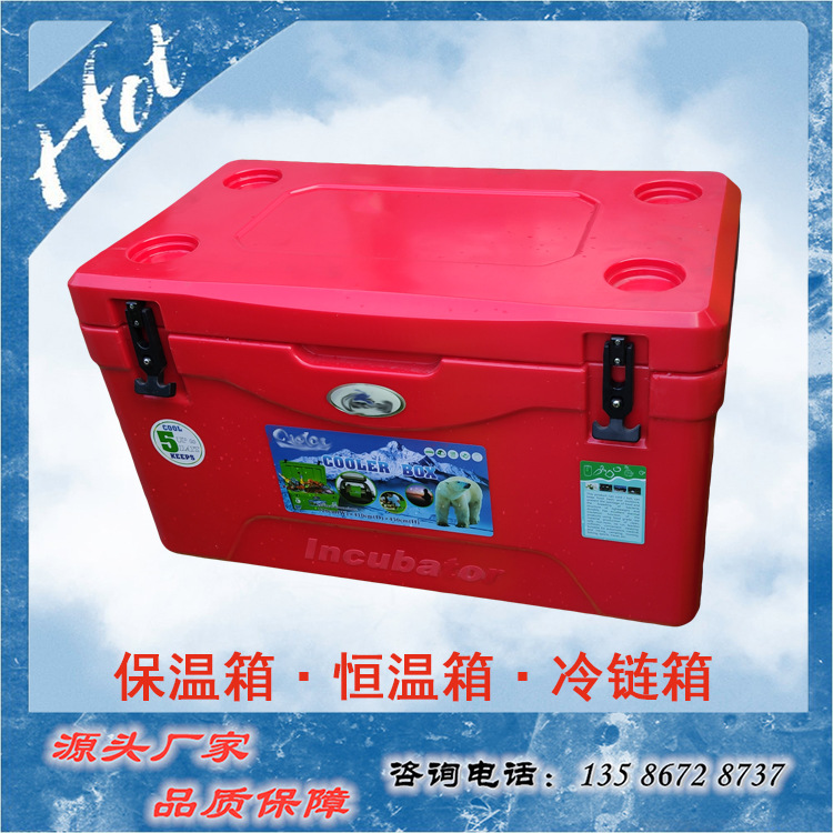厂家直供加工冷链箱保温箱餐饮配送保温箱冷链周转箱海钓野餐保温