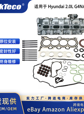 汽车配件 缸盖总成修包螺栓套件 适用于 G4NA Hyundai 2.0L 14-19