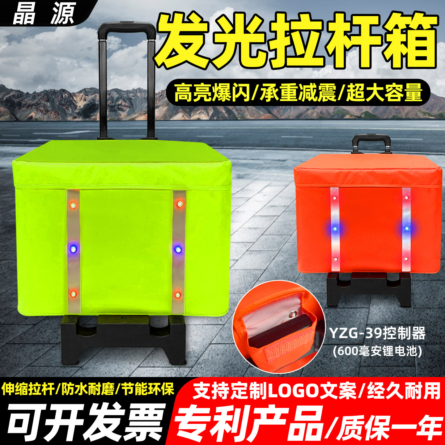 发光路锥箱大容量爆闪伸缩路锥箱