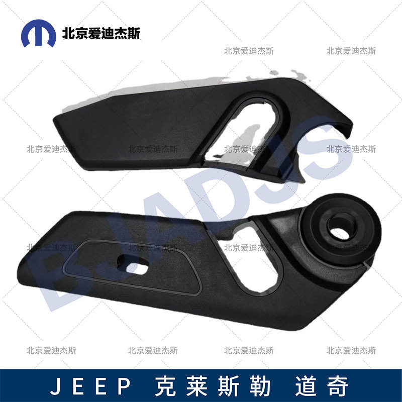 适用于2011-2015款指南者主副驾驶座椅护板1RX04XDVAB 1RW62XDVAB