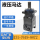云扬BMT 630钻机摆线马达厂家BMTZ扒渣机液压马达参数大扭矩马达