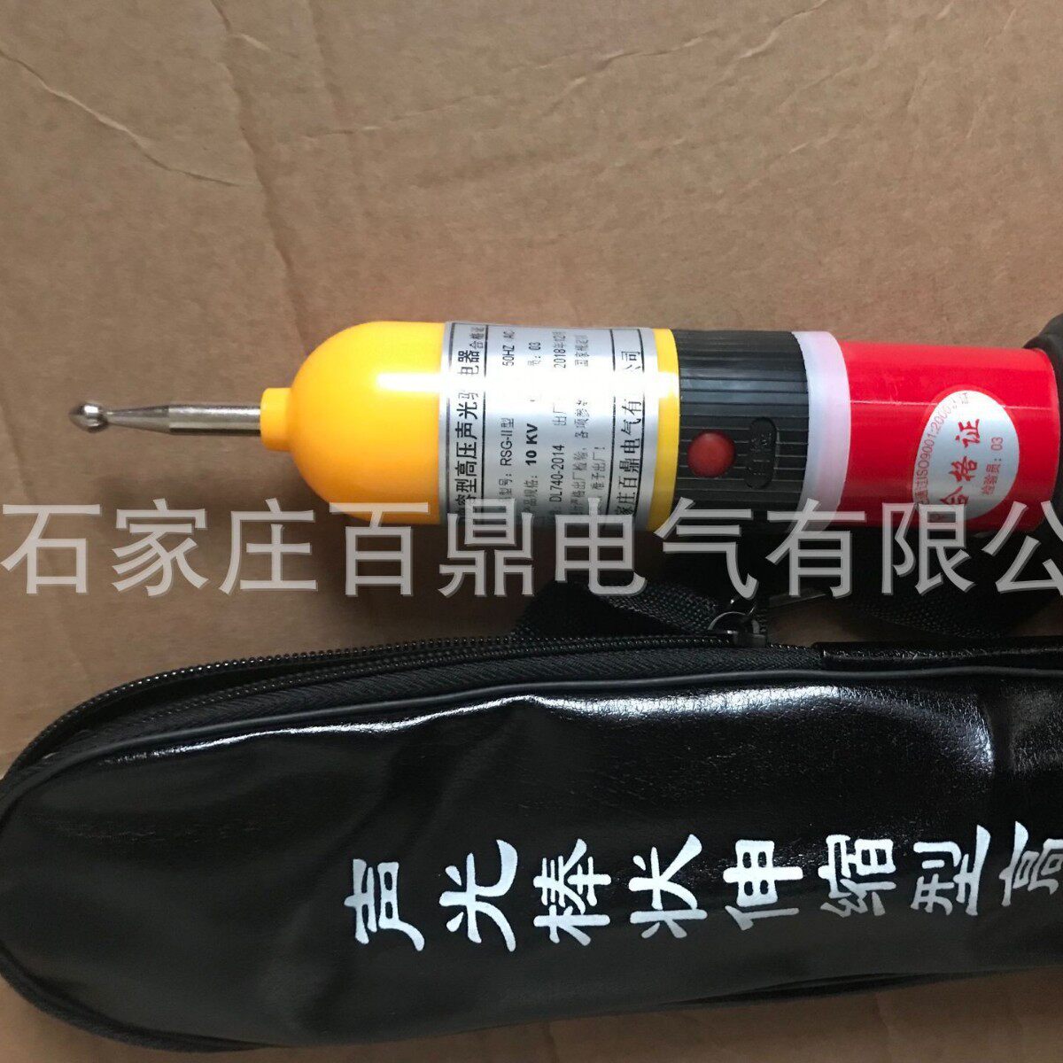 10kv验电器RSG-II型验电笔声光型验电器伸缩操作杆验电笔电容型