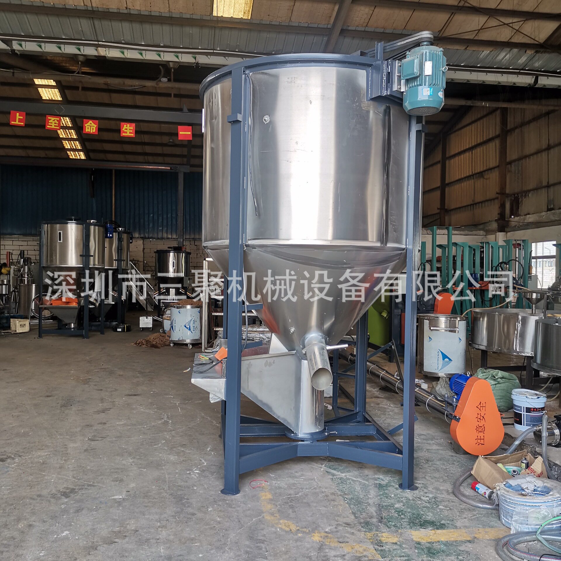 厂家现货 加热立式搅拌机固体颗粒塑料搅拌机新型塑胶材料混合机