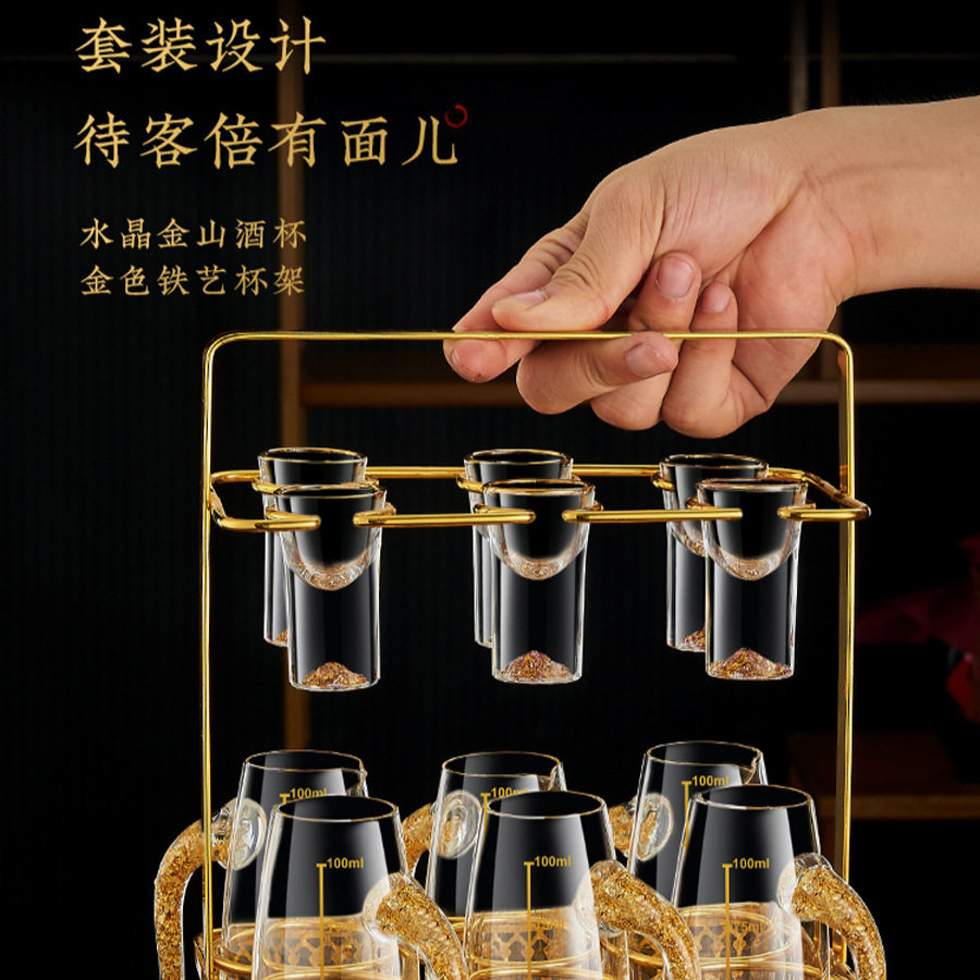 高档金箔白酒分酒器小酒杯套装带杯架家用高端酒具酒盅二两一口杯