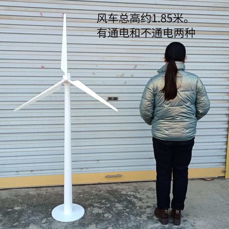 2026大风车模型风力发电机模型风车实物模型摆件风电模型风力发电