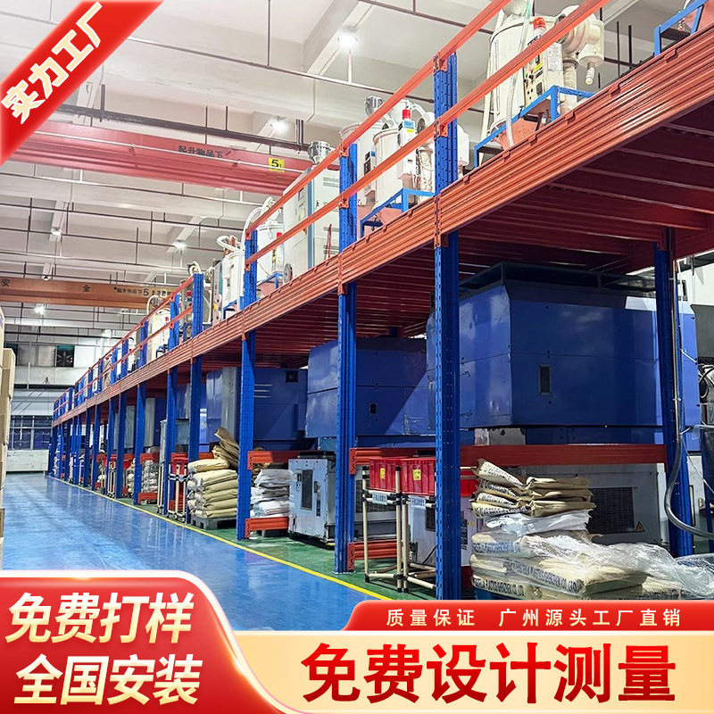 钢结构重型二层阁楼平台货架搭建工厂仓库可拆卸隔层阁楼货架订置