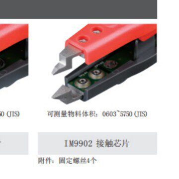 IM9002 HIOKI L2001夹具测试夹子主机IM3536 IM3532 数字电桥专用