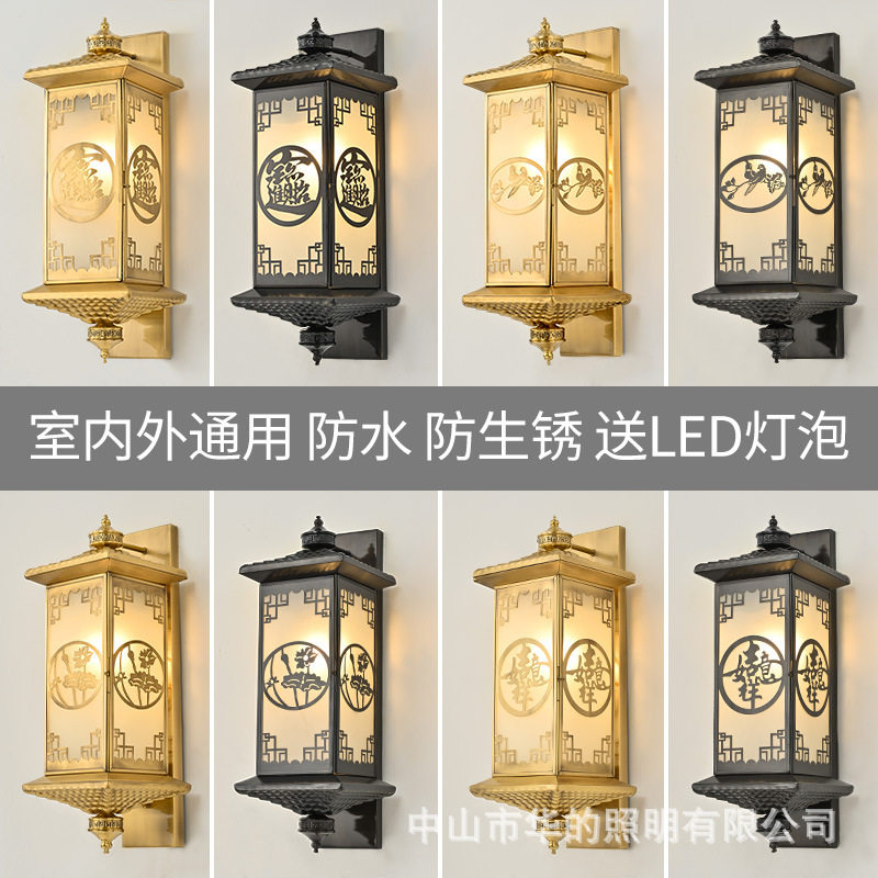 新中式全铜户外防水壁灯家用别墅大门口柱子灯阳台走廊庭院花园灯