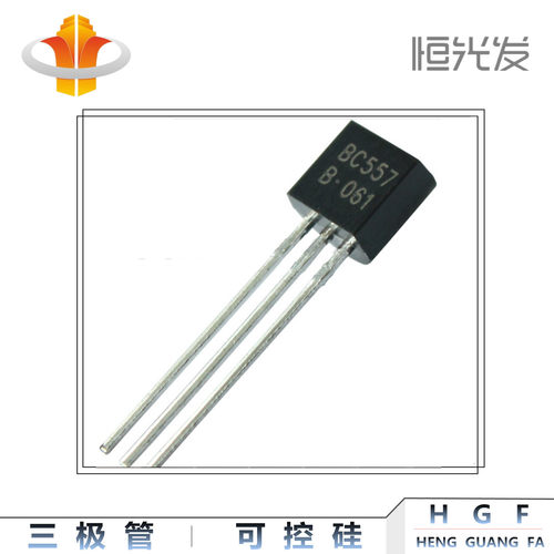 BC557B 三极管 BC557 全新 TO-92 系列 国产优势现货
