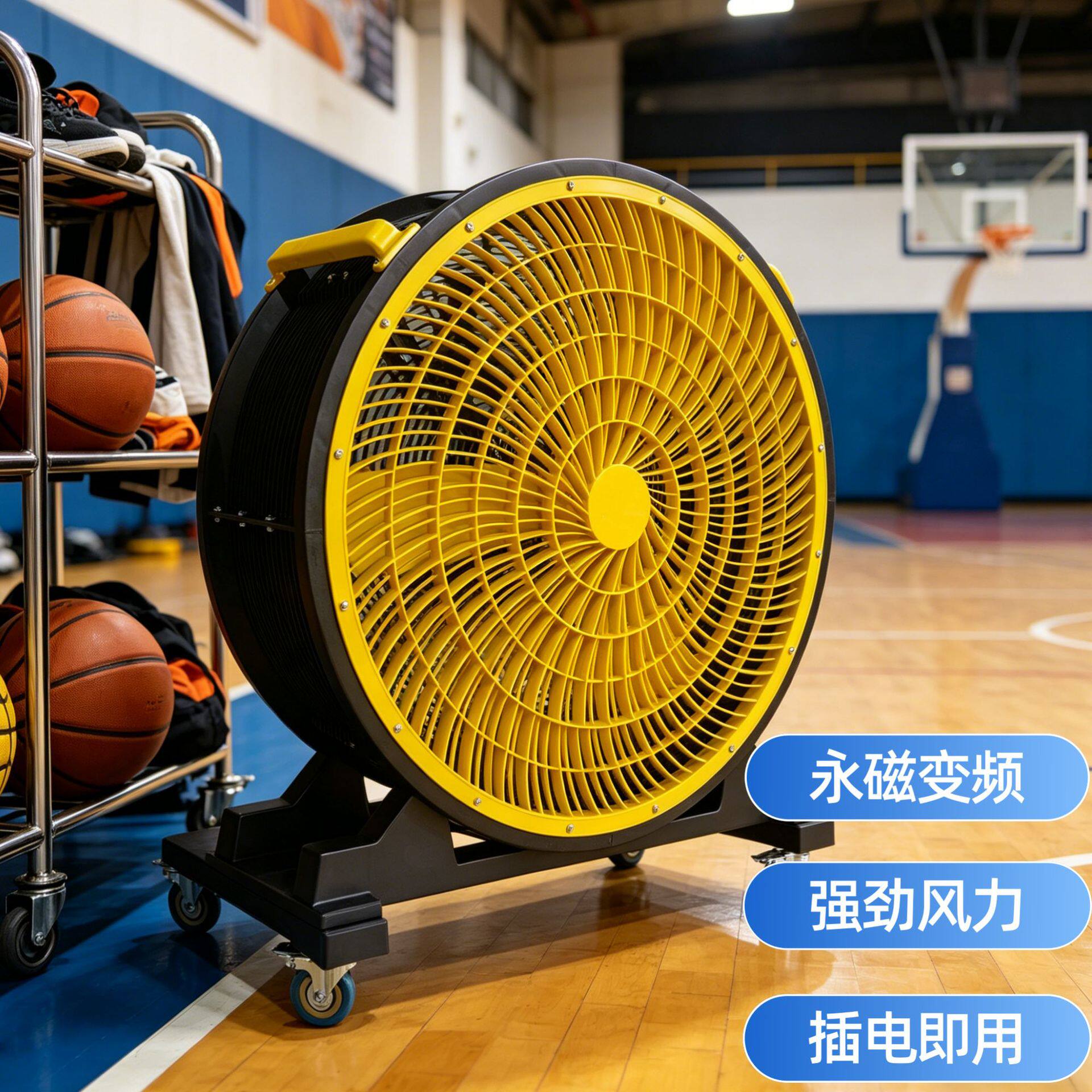 30寸移动工业风扇通风量降温风机健身馆落地落地工业风扇风量参数