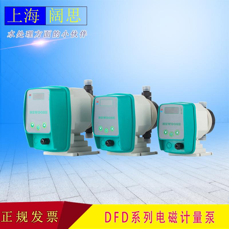 新道茨计量泵DFD系列手动控制耐腐蚀电磁隔膜计量泵加药泵
