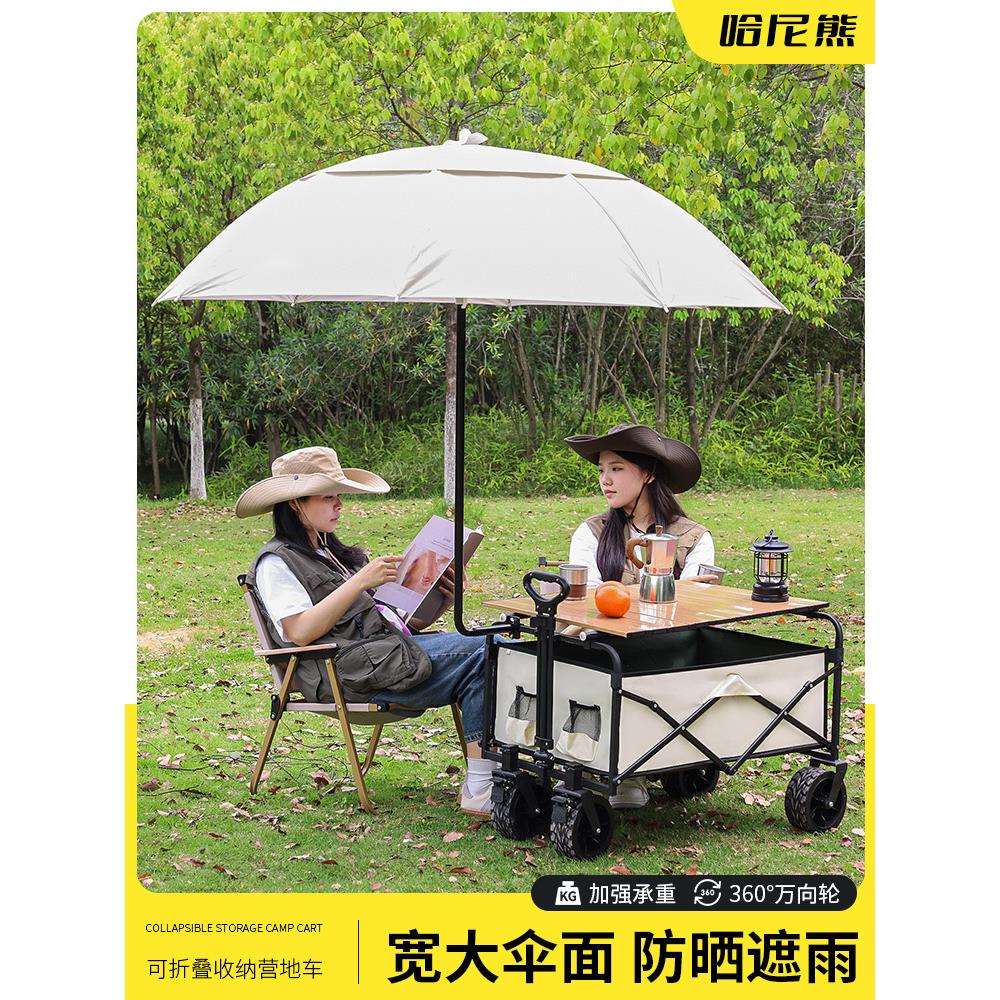 露营摆摊车小推车手推户外折叠营地野餐野营儿童可躺带遮阳伞铃荣