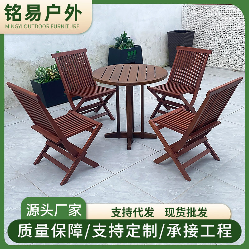 户外实木桌椅靠背椅钓鱼椅庭院花园民宿度假酒店实木折叠桌椅组合,电子元器件市场,电线扎带/束线带,淘宝优惠券,粉丝福利购,淘宝优惠卷