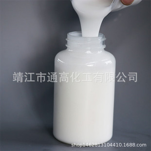 厂家 现货 羟基丁苯胶乳sbr  1公斤起售