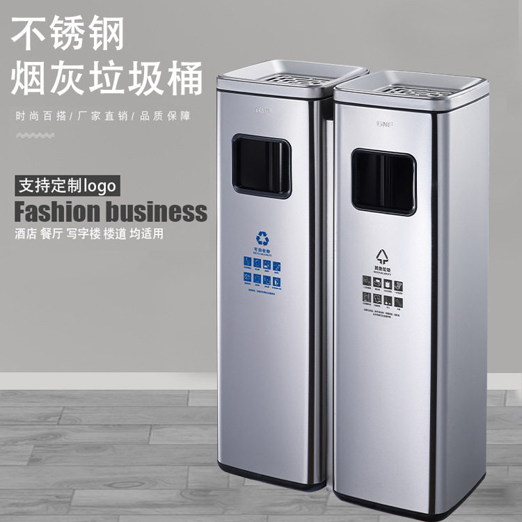 酒店走廊简约方形立式带烟灰缸烟灰桶电梯口垃圾桶黑金黑色果皮桶