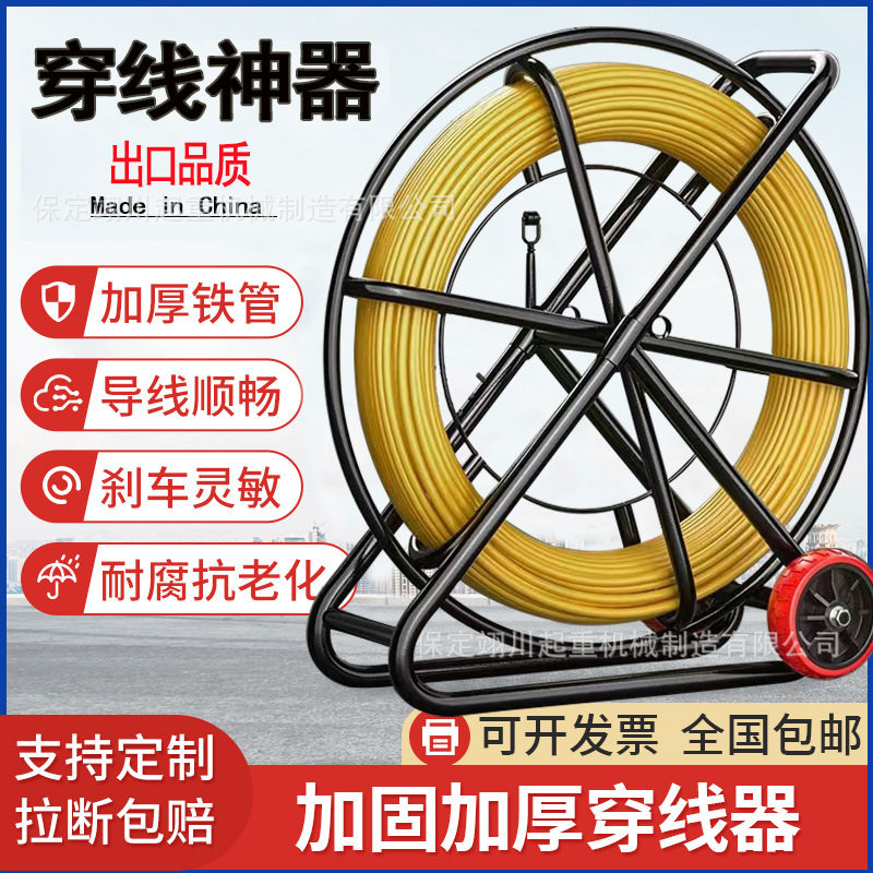 订置玻璃钢穿线器引线神器电工管道线缆网线穿线100米穿线神器