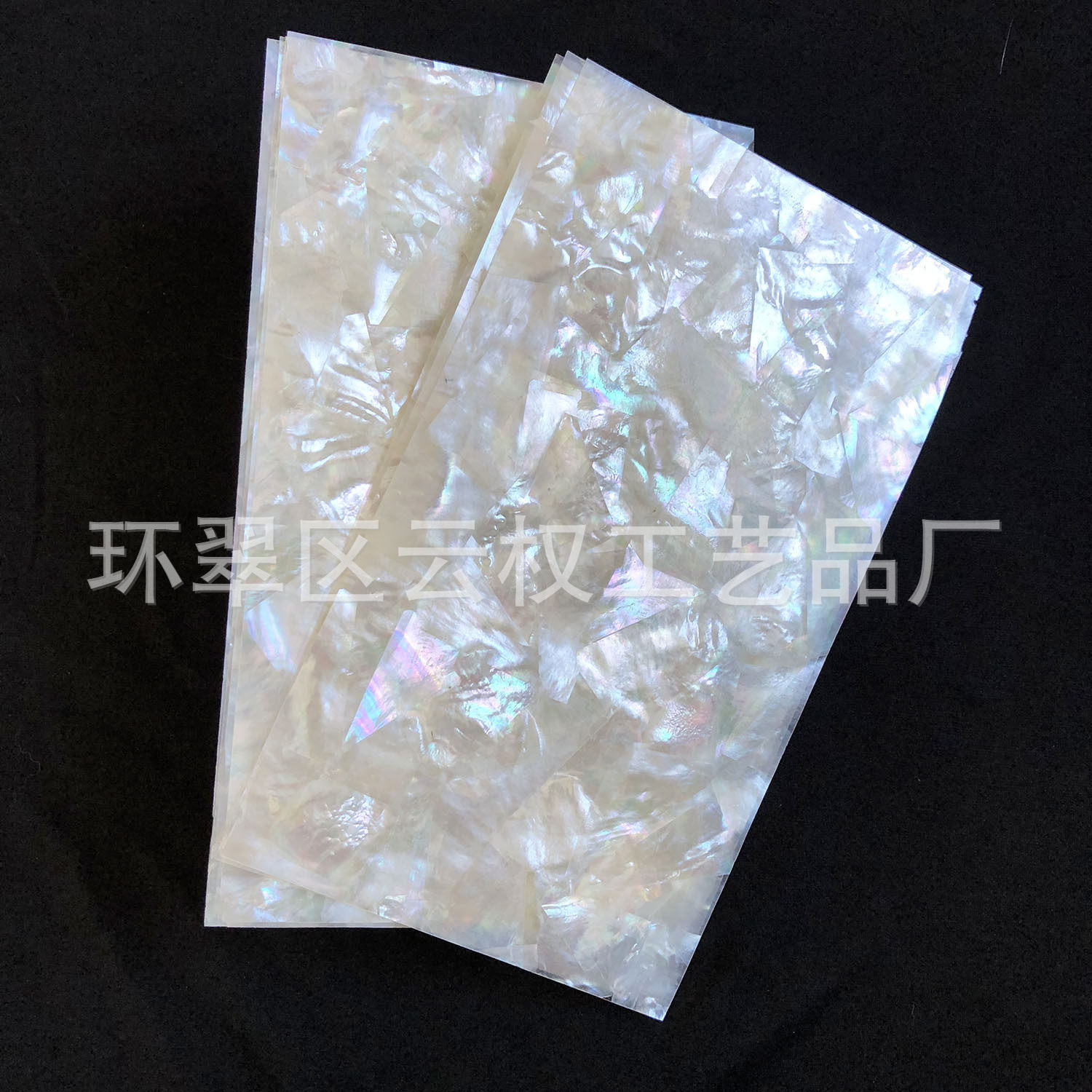 白蝶贝三角乱拼贝壳纸珍珠贝工艺品饰品漆画扇子螺钿镶嵌家具装饰