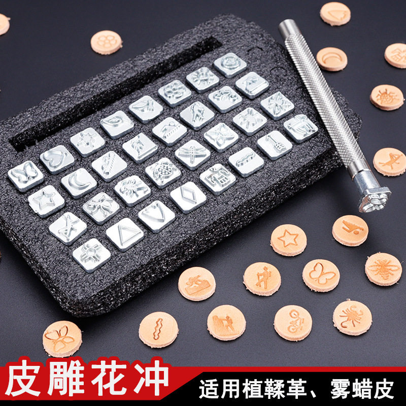 印第安风格印花冲 植鞣皮革字母冲特殊印花工具 数字模皮雕印章