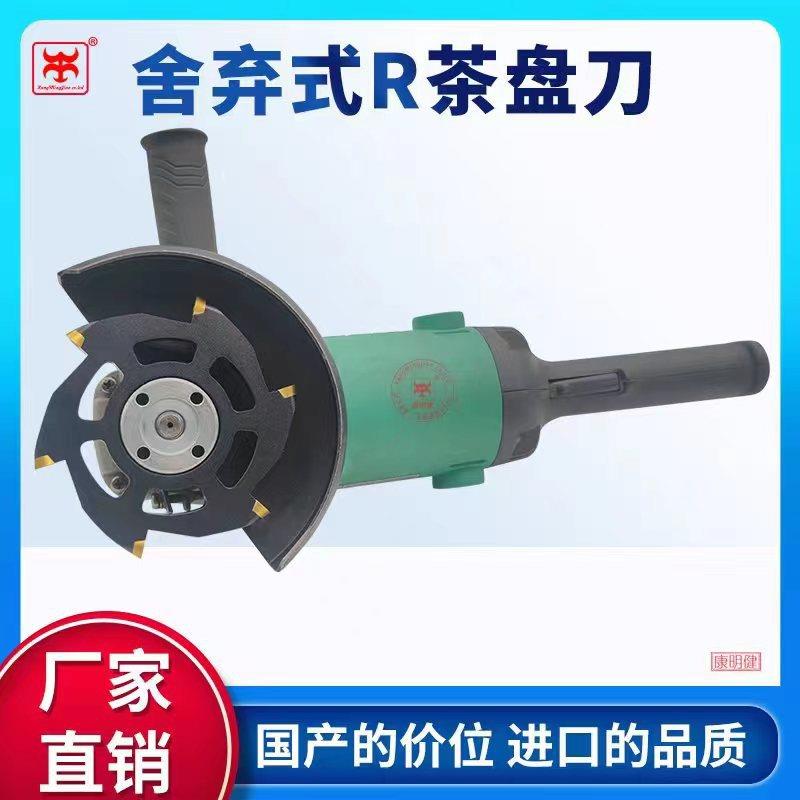 牛用修蹄刀盘合金修蹄刀片角磨机牛蹄刀奶牛修蹄合金可换刀头盘刀