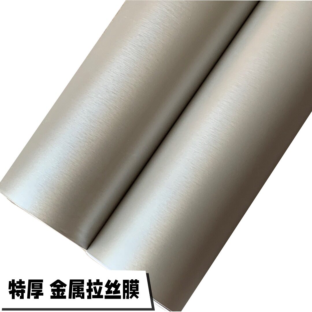 特厚导气槽银灰色质感哑光肤感背胶自粘墙纸壁纸装饰贴膜波音软片