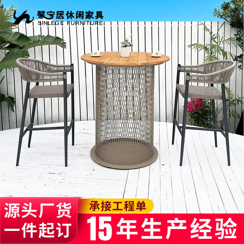 馨宁居现代简约吧台椅创意藤编高脚凳户外休闲酒吧铝合金藤艺吧凳