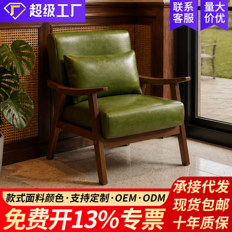 单人沙发椅小型客厅阳台休闲桌椅组合酒店民宿卧室客房椅子复古风