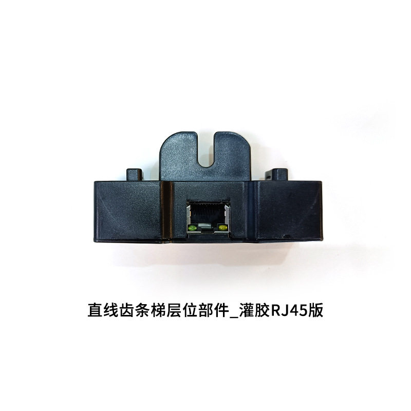 安尚斜挂商用无障碍升降平台残疾人升降机直线齿条梯层位部件