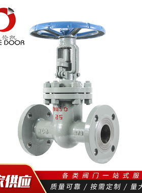 铸钢法兰闸阀Z41H-16C 重型蒸汽闸阀管道开关明杆闸阀