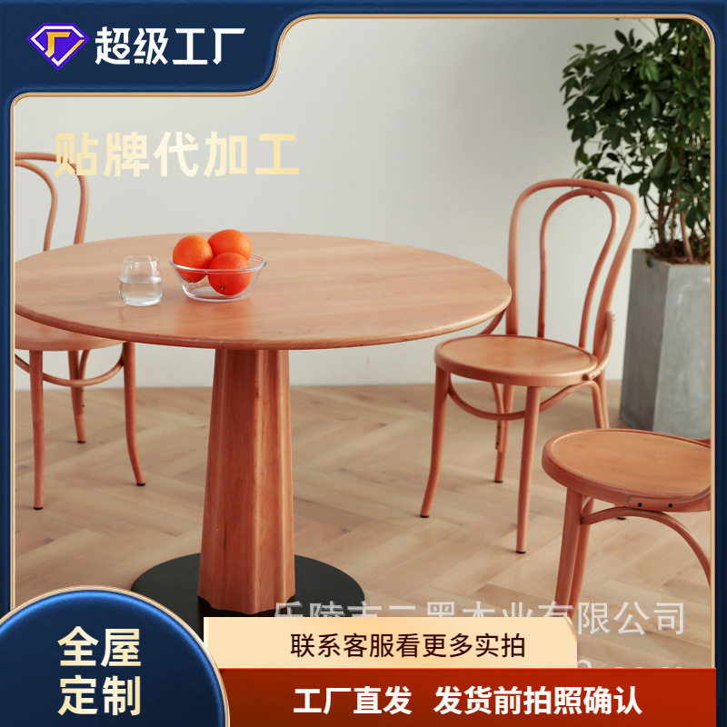 二黑木业 天尺圆桌  北欧实木圆形大餐桌简约休闲饭桌餐厅客厅
