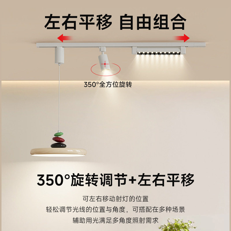 轨道餐厅吊灯可升降悬停复古中古可移动饭厅吊灯创意M豆吧台灯具