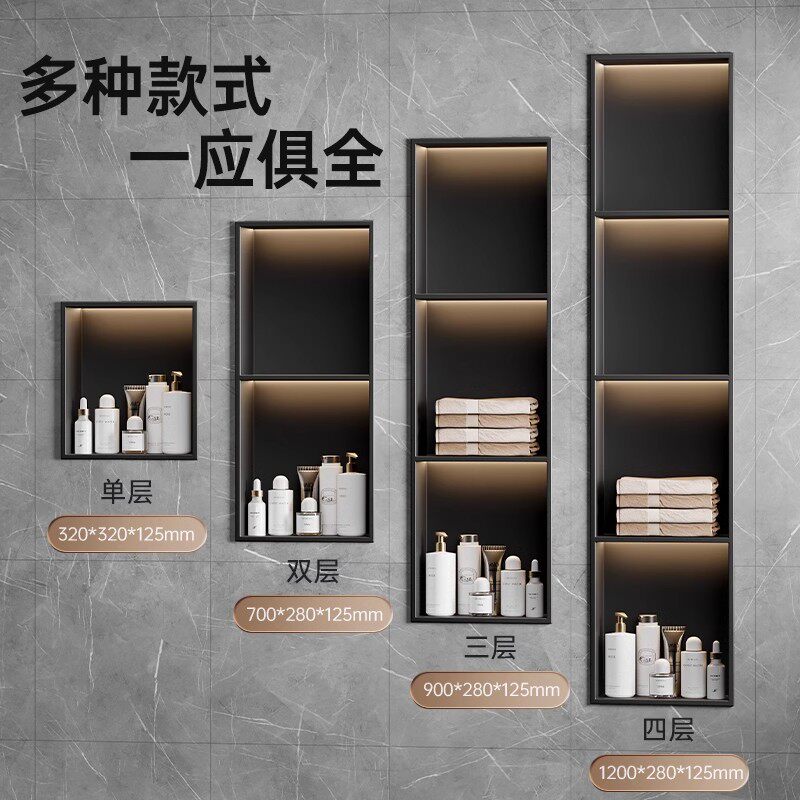 W9YX不锈钢壁龛柜双层隔板金属电视柜壁龛嵌入式成品卫生间浴室置