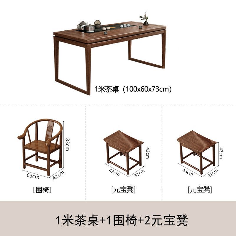 阳台茶桌椅组合实木客厅家用简约小茶台新中式极简小户型茶几