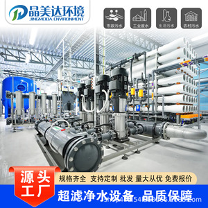 水净化专用超滤膜组件可订置pvdf孔径超滤膜产水高效过滤方案