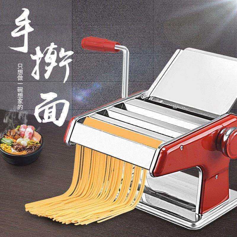 手摇式面条机压面机家庭新款多功能型手动动压面条机面条机家用