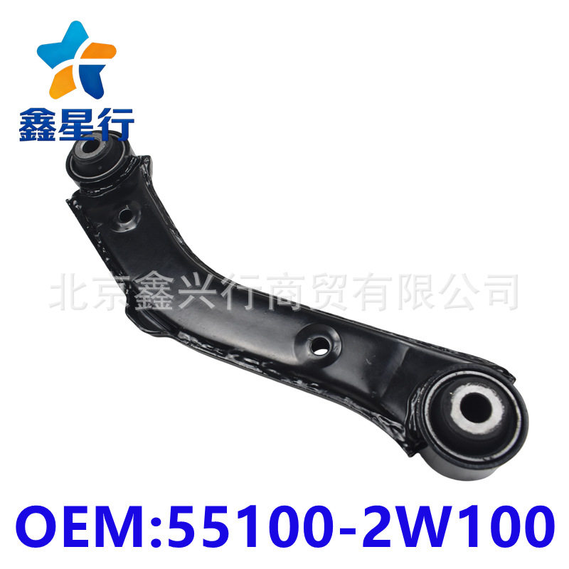 551002W100 后纵臂后车轮悬挂支臂适用于现代起亚车系汽车配件