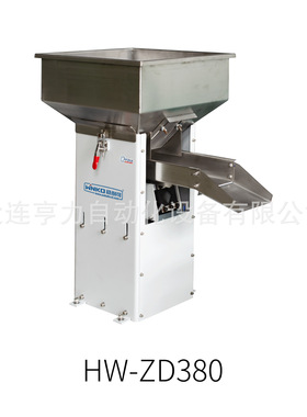 稳耐可料仓喂料器HW-ZD380自动化上料五金零件振动盘送料机配件