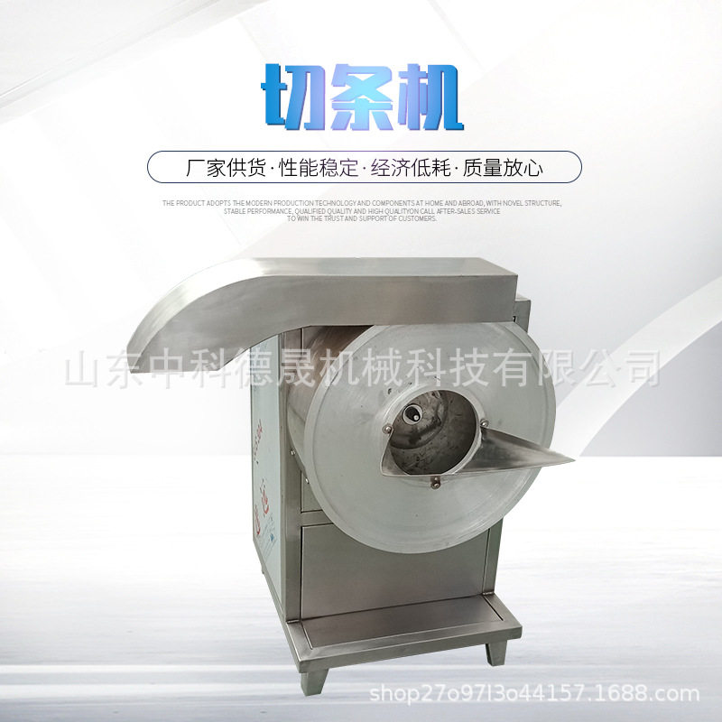瓜果切条机厂家 商用电动切薯条机土豆芋头蔬果切条机分瓣机