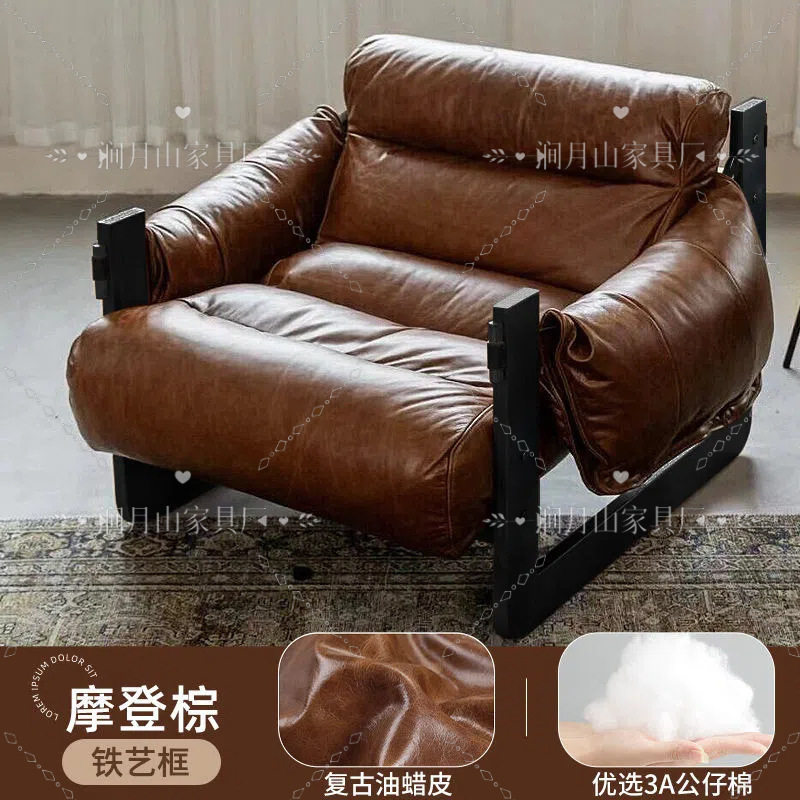 真皮泽西岛设计师款懒人沙发椅